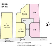 南区　城南町高　【②号地】